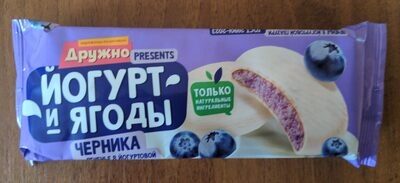 Печенье черника в йогуртовой глазури