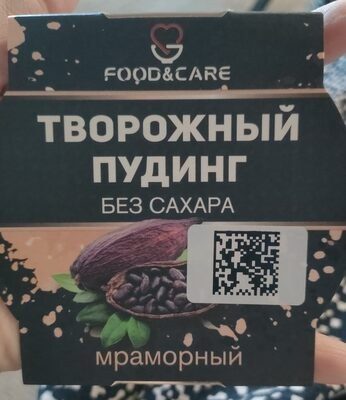 Творожный пудинг без сахара