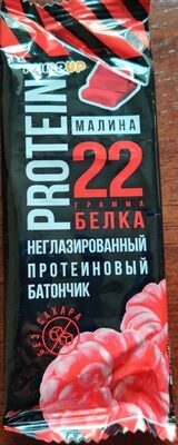 Малина. Неглазированный протеиновый батончик