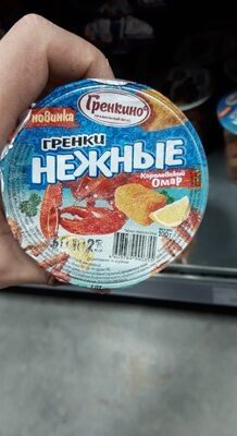 Гренки