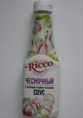 Чесночный соус (с зеленым луком и чесноком)