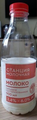Молоко 3,4-6,0%