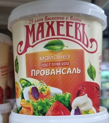 Майонез «Провансаль»