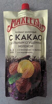 Топпинг "молочный с какао"