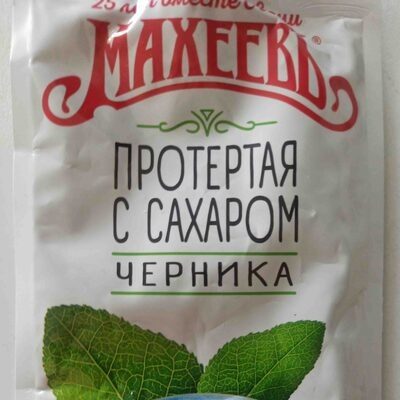 Черника протертая с сахаром