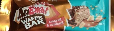 Конфеты с карамелью, арахисом и солёными кранчами