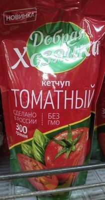 хозяйка