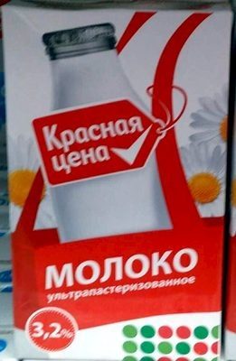 Молоко ультрапастеризованное 3,2 %