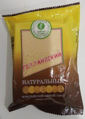 Сыр «Голландский» натуральный