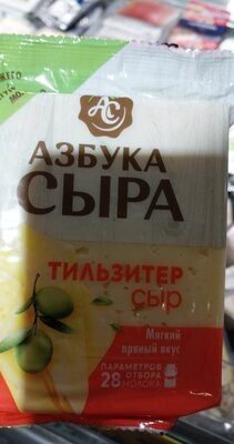 Сыр азбука сыра тильзитер