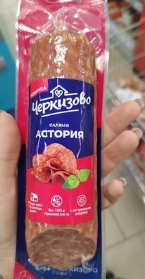 Колбаса Черкизово салями Астория 225г