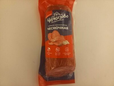 Колбаса полукопчёная Чесночная