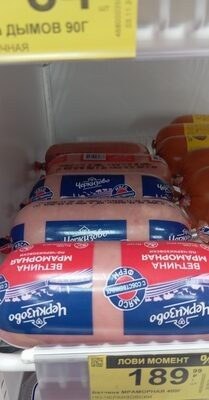 ветчина мраморная по черкизовски