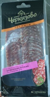Колбаса сырокопченая Брауншвейгская