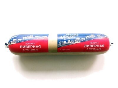 Колбаса ливерная с печенью