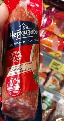 черкизово свиная