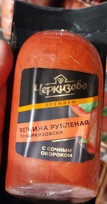 ветчина черкизово
