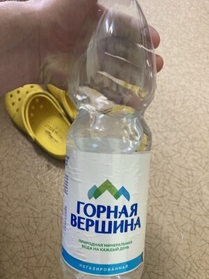 Горная Вершина