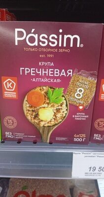 Гречка
