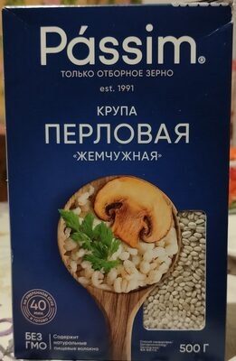 Крупа перловая жемчужная