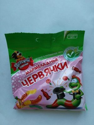 Мармелад жевательный "Детский сувенир" мармеладные червячки