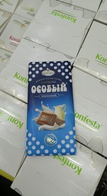 Шоколад особый молочный синий