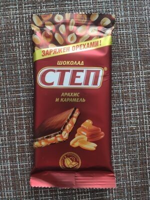 Шоколад молочный с начинкой