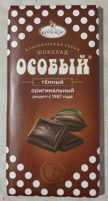 Тёмный шоколад с тонкоизмельчёнными добавлениями "Особый"