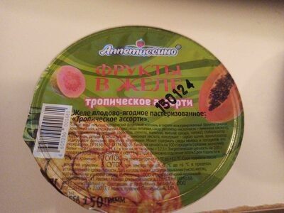 Фрукты в желе тропическое ассорти