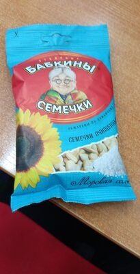 семечки очищенные