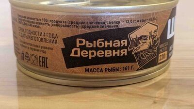 Шпроты