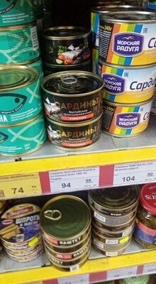 Сардина бланш