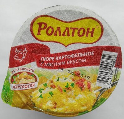 Пюре картофельное с мясным соусом