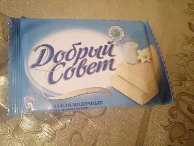 Вафли молочные на фруктозе