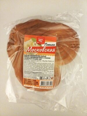 Плюшка Московская