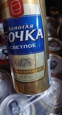 Пиво