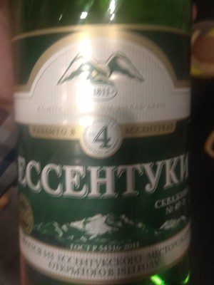 Ессентуки 4