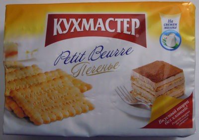 Печенье «Petit Beurre»