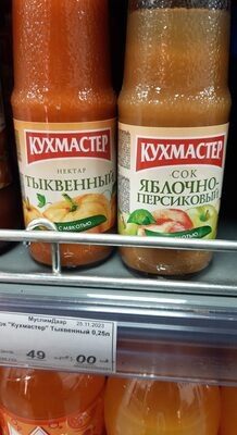 Кухномастер