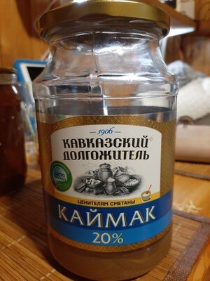 каймак "Кавказский долгожитель"