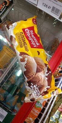 Золотой стандарт пломбир шоколадный