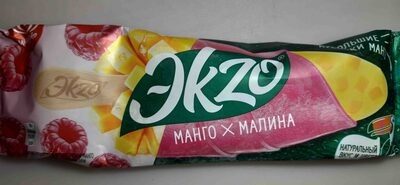 Мороженое Эkzo манго малина