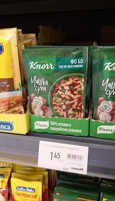 Суп фо бо