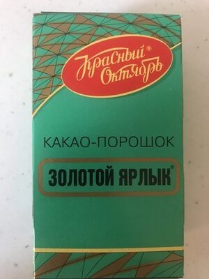Какао порошок