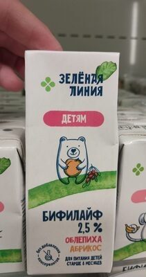Бифилайф Зел.лин