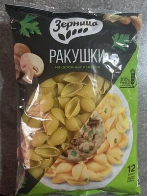 Ракушки Макаронные Изделия