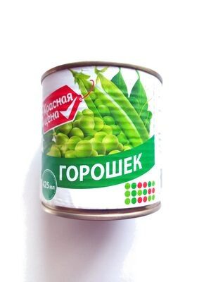 Горошек