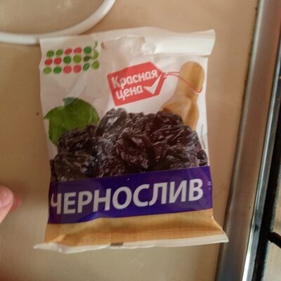 Чернослив красная цена