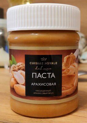 Арахисовая паста Cuisine Royal