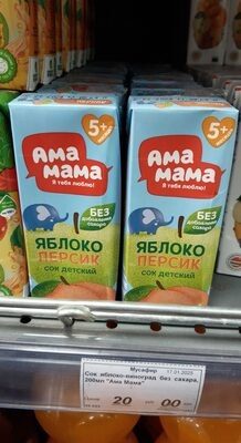 мама ама